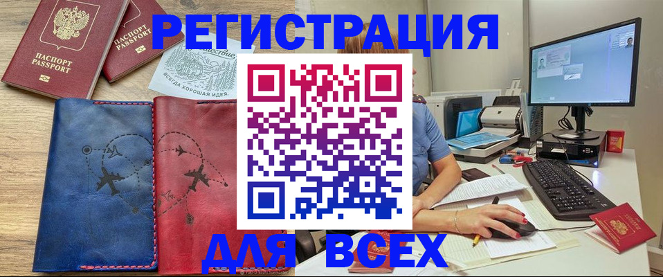 найти адрес прописки в Азнакаево
